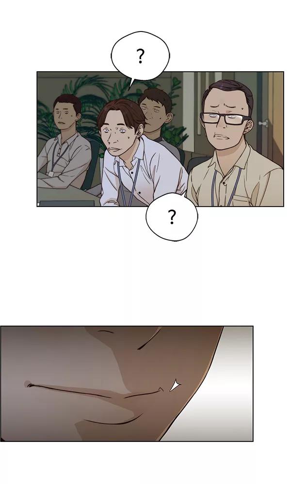 男子汉 - 第63话 - 第35张图