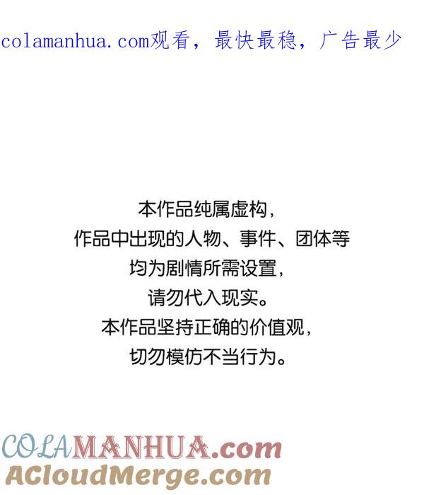 男子汉 - 第63话 - 第1张图