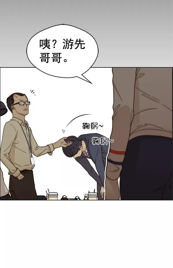 男子汉 - 第64话 - 第62张图