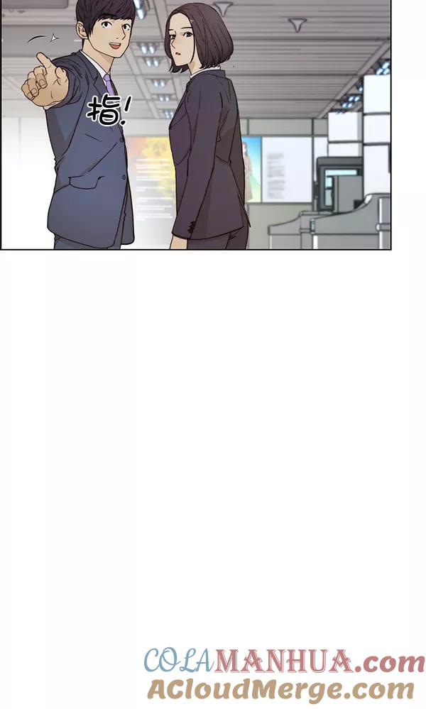 男子汉 - 第64话 - 第17张图