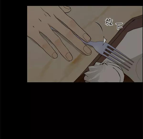 男子汉 - 第64话 - 第35张图