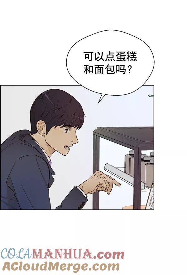 男子汉 - 第64话 - 第21张图