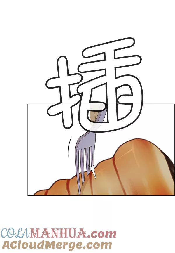 男子汉 - 第64话 - 第25张图