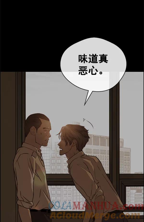 男子汉 - 第64话 - 第89张图