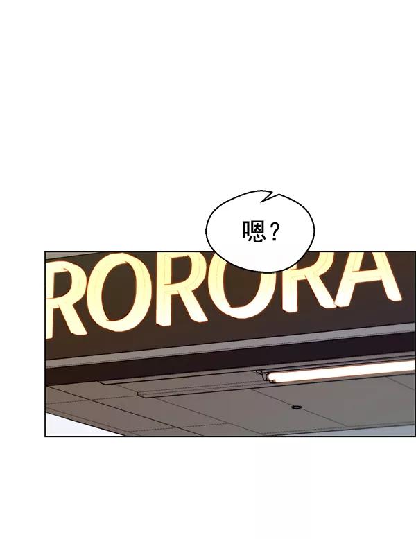 男子汉 - 第64话 - 第18张图