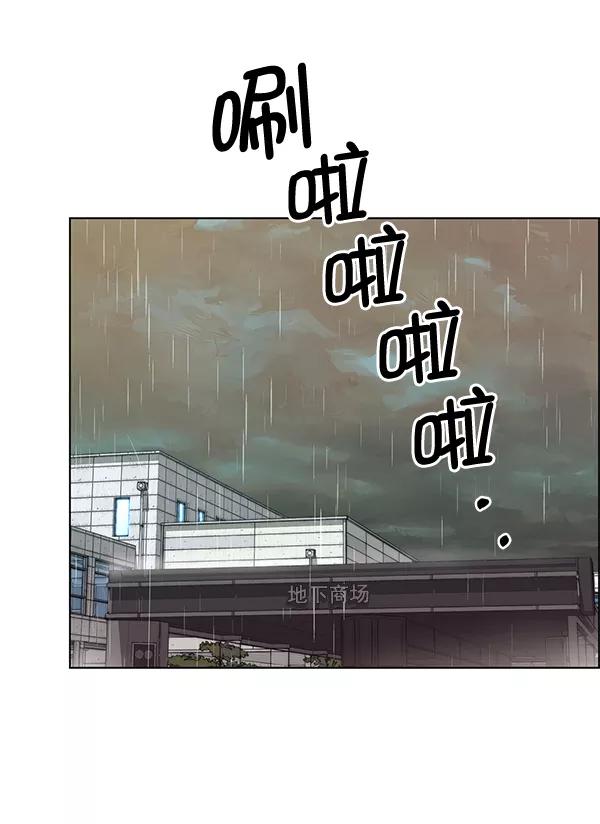 男子汉 - 第64话 - 第7张图