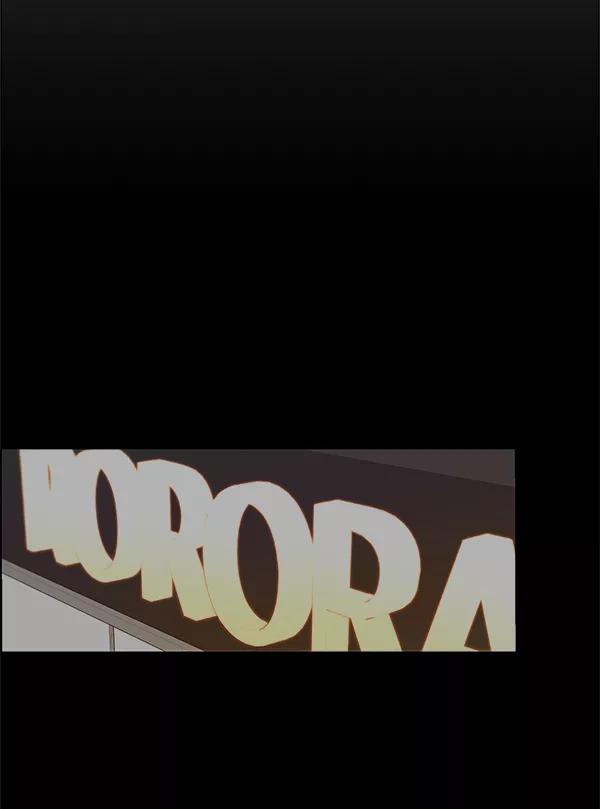 男子汉 - 第64话 - 第66张图