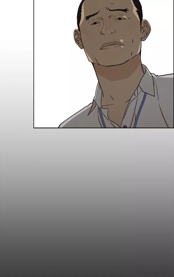 男子汉 - 第64话 - 第86张图