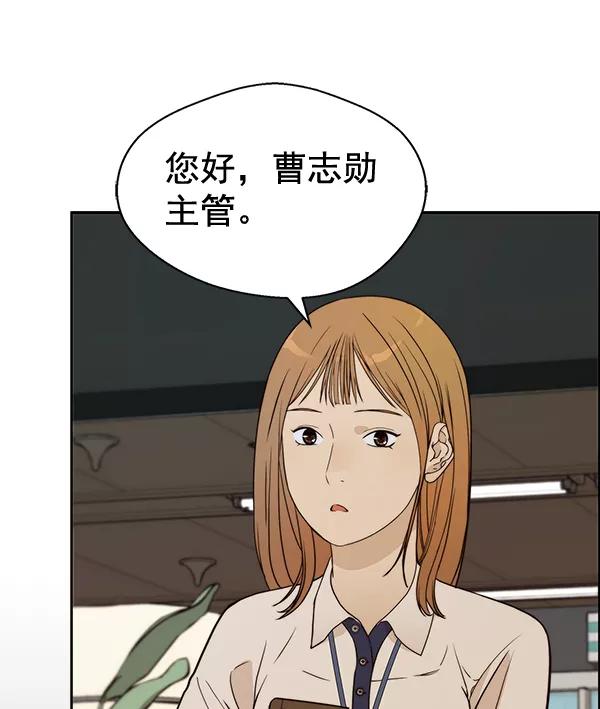 男子汉 - 第64话 - 第64张图