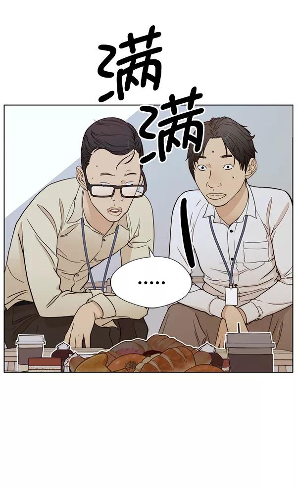 男子汉 - 第64话 - 第24张图