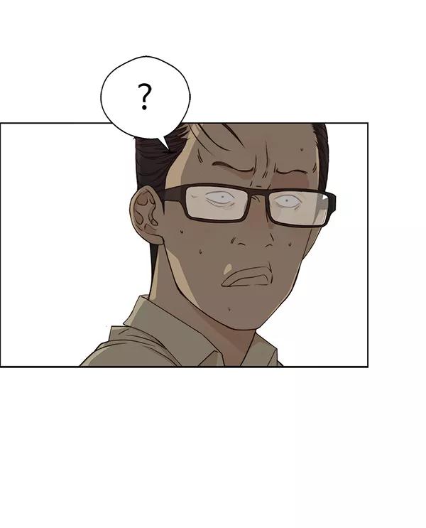 男子汉 - 第64话 - 第63张图