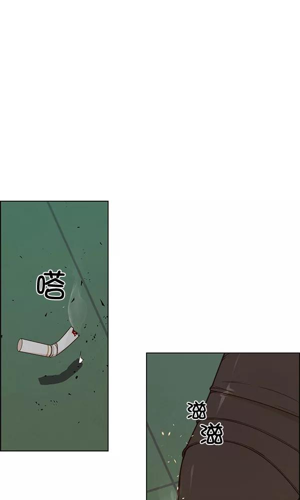 男子汉 - 第64话 - 第82张图