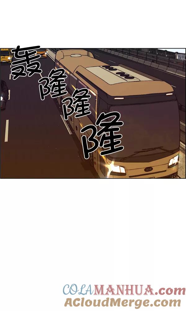 男子汉 - 第65话 - 第105张图