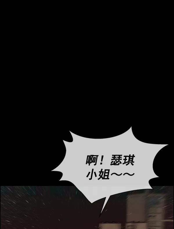 男子汉 - 第65话 - 第22张图