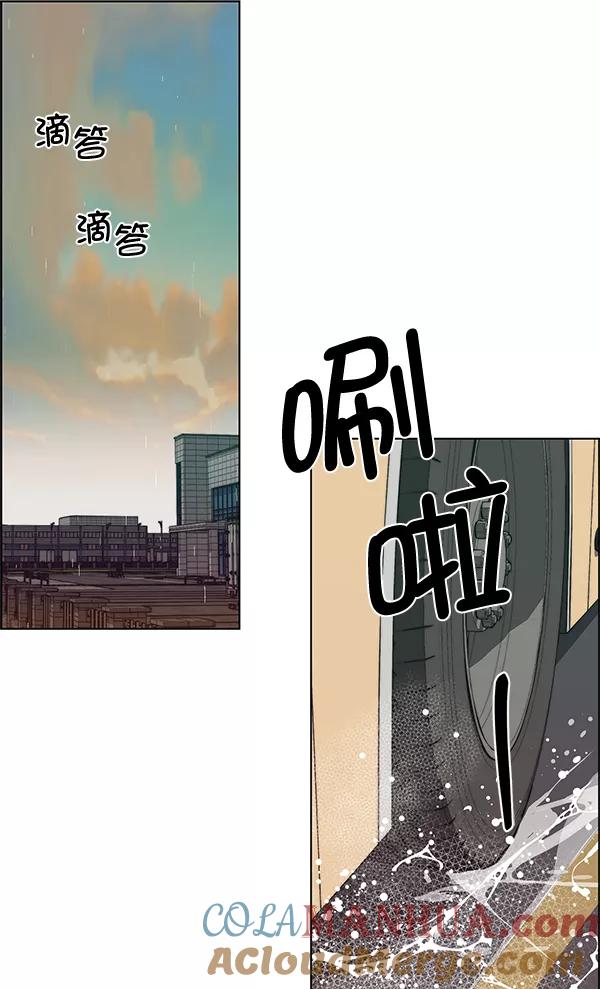 男子汉 - 第65话 - 第93张图