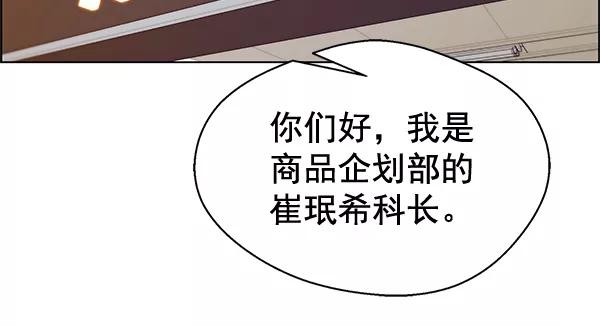 男子汉 - 第65话 - 第48张图