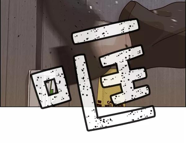 男子汉 - 第65话 - 第127张图