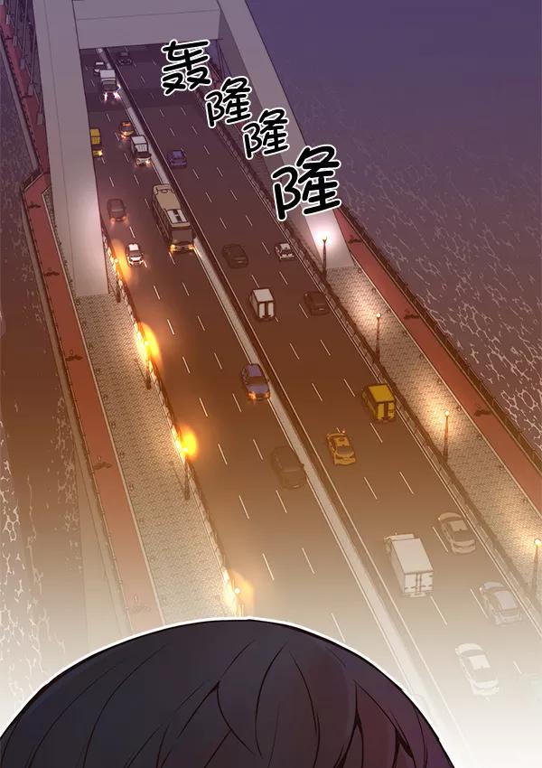 男子汉 - 第65话 - 第108张图