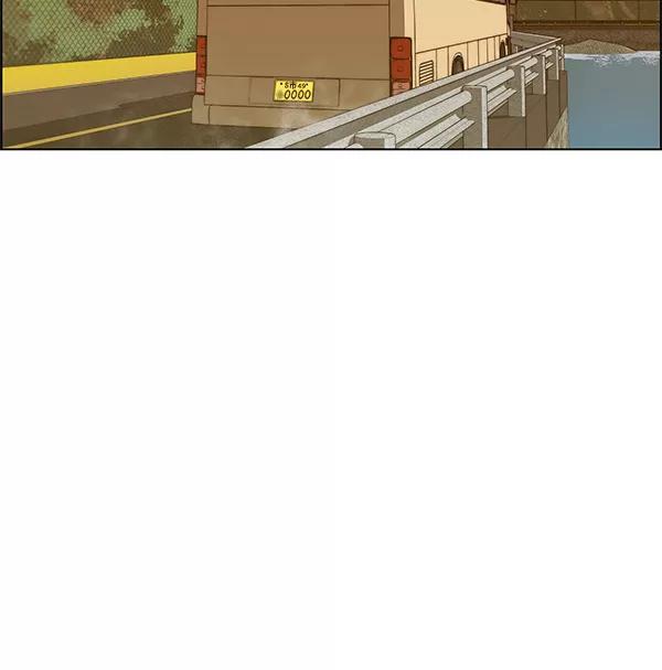 男子汉 - 第65话 - 第95张图