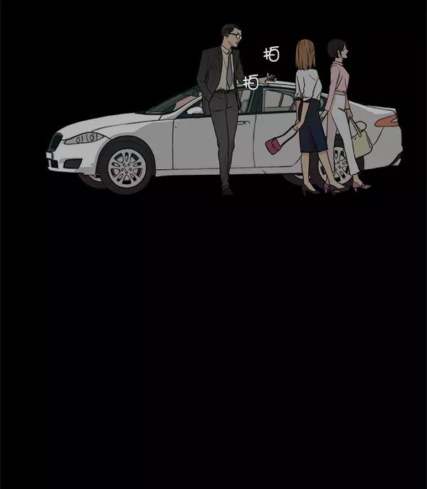 男子汉 - 第65话 - 第12张图