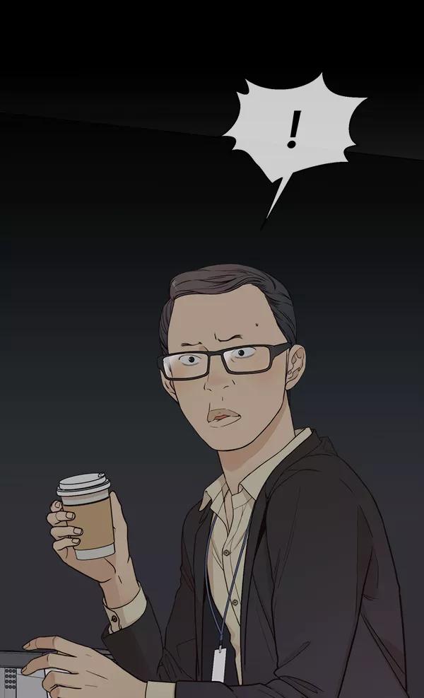 男子汉 - 第65话 - 第4张图