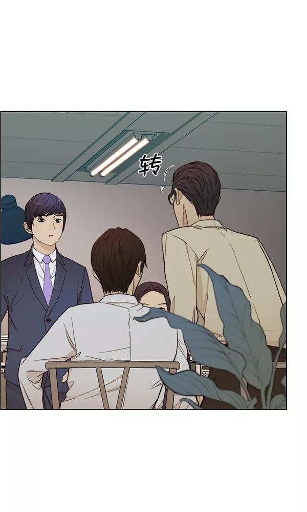 男子汉 - 第65话 - 第36张图