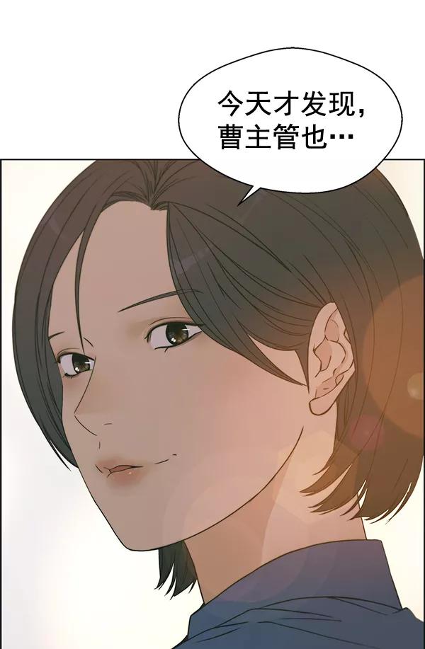 男子汉 - 第65话 - 第64张图