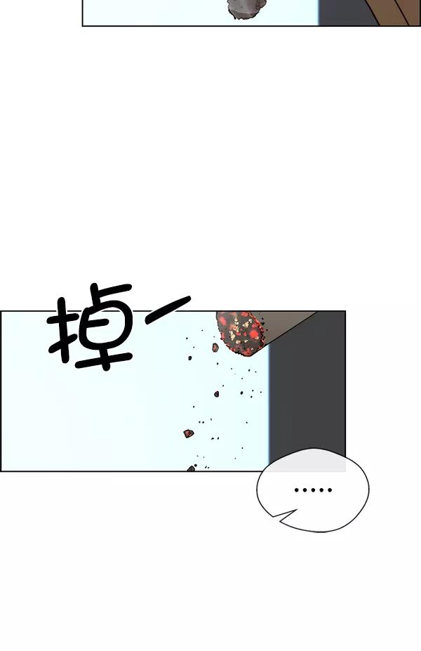 男子汉 - 第65话 - 第135张图