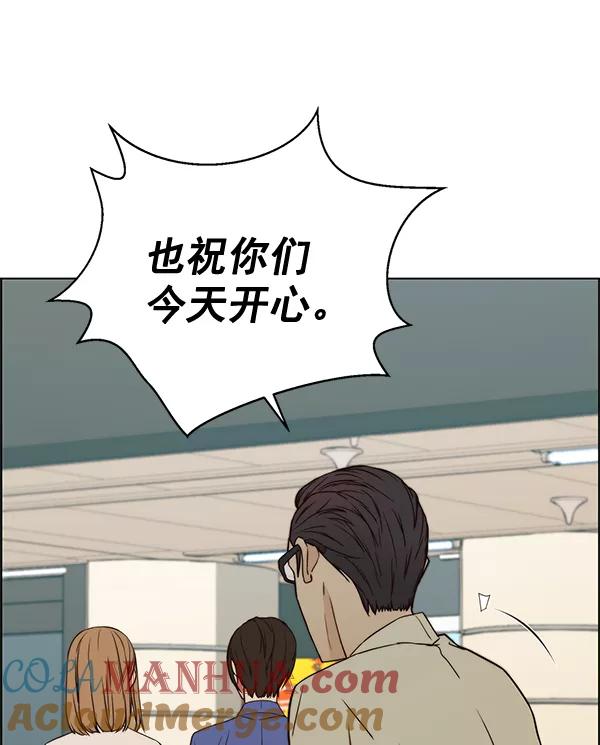 男子汉 - 第65话 - 第61张图