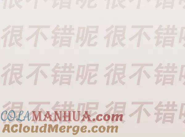 男子汉 - 第65话 - 第73张图