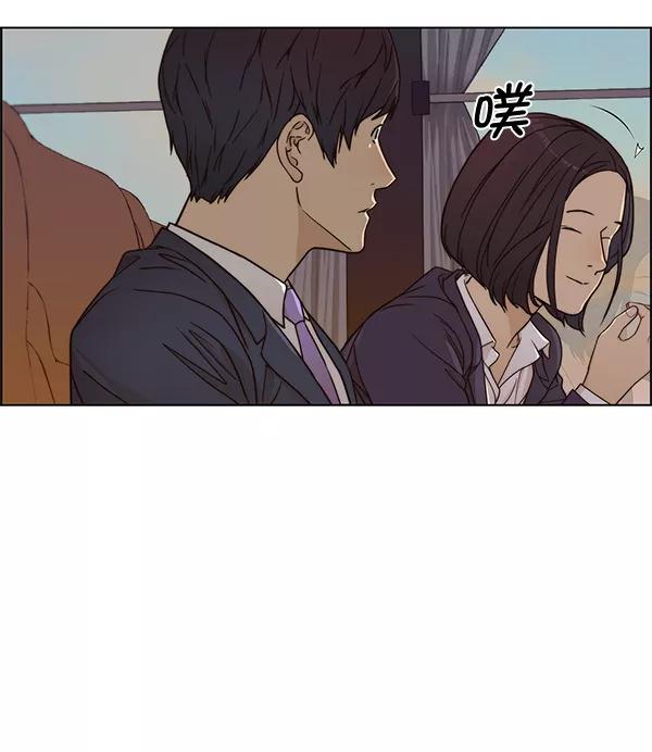 男子汉 - 第65话 - 第96张图