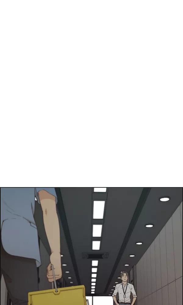 男子汉 - 第66话 - 第76张图