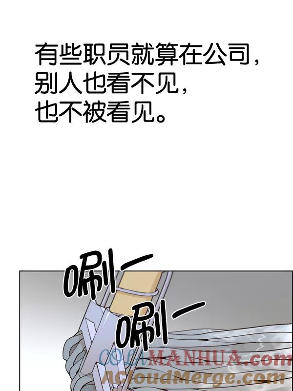 男子汉 - 第66话 - 第21张图