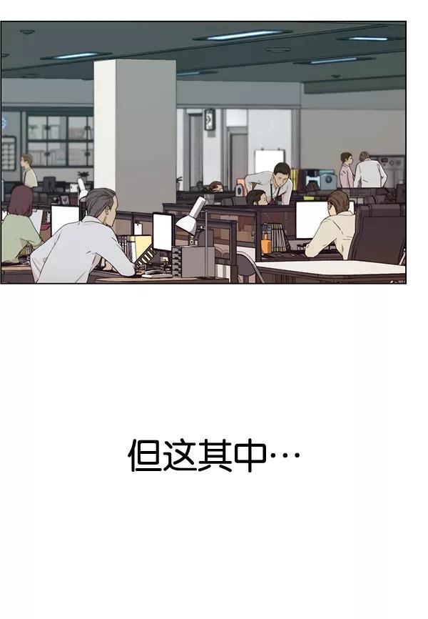 男子汉 - 第66话 - 第20张图