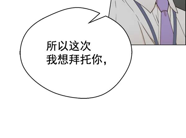 男子汉 - 第66话 - 第102张图