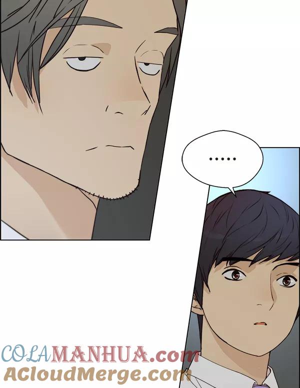 男子汉 - 第66话 - 第101张图