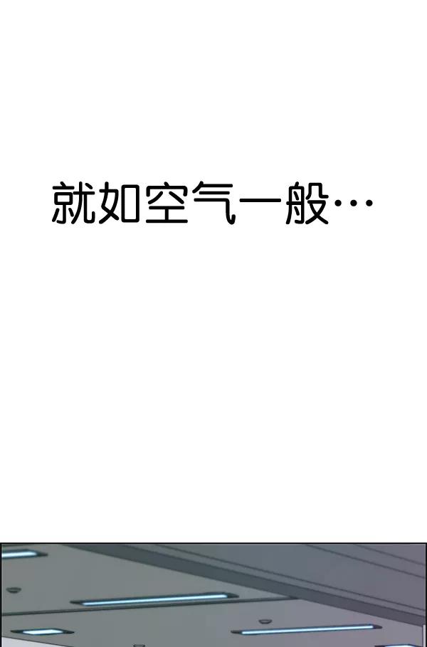 男子汉 - 第66话 - 第23张图