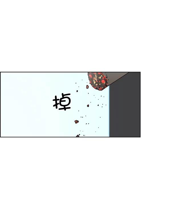 男子汉 - 第66话 - 第2张图