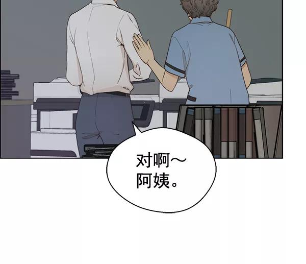 男子汉 - 第66话 - 第72张图