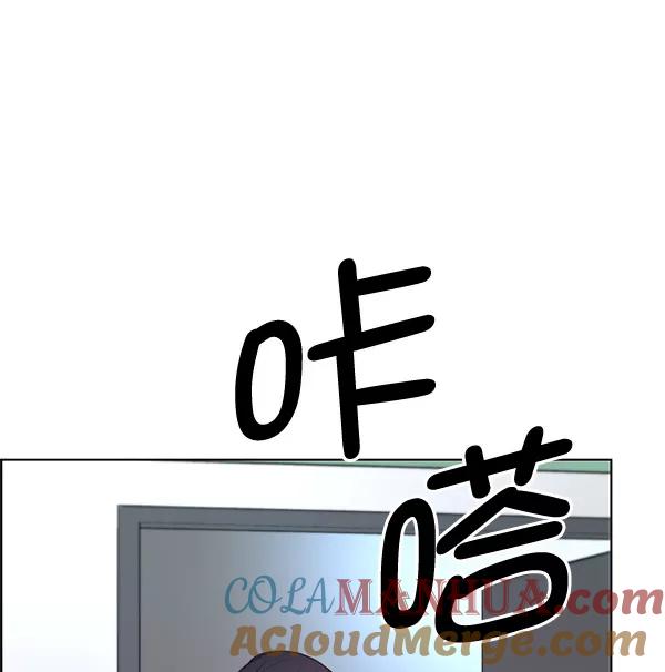 男子汉 - 第66话 - 第25张图