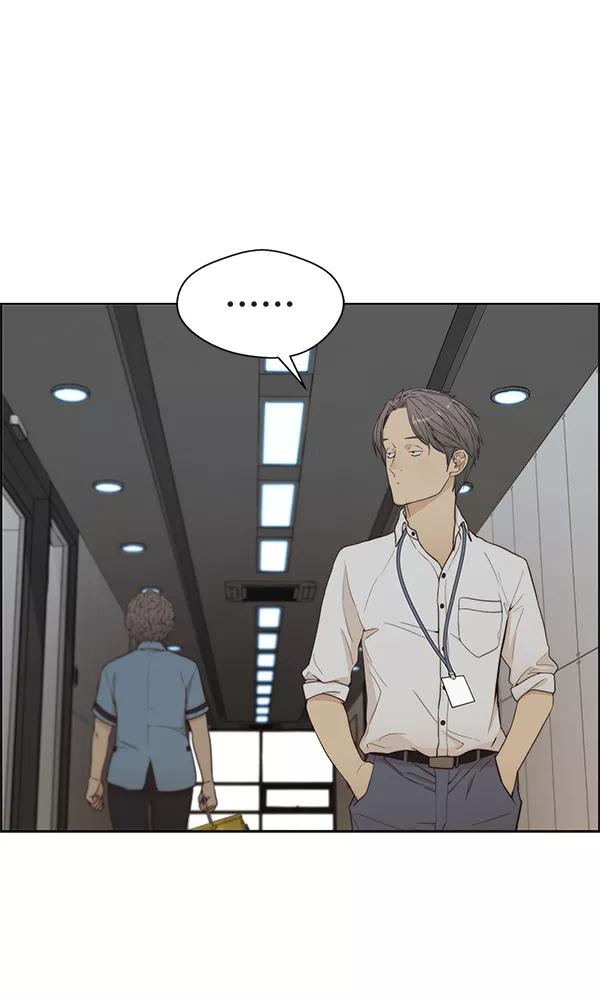 男子汉 - 第66话 - 第78张图