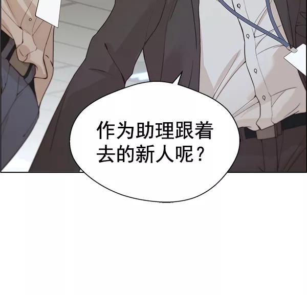 男子汉 - 第67话 - 第22张图