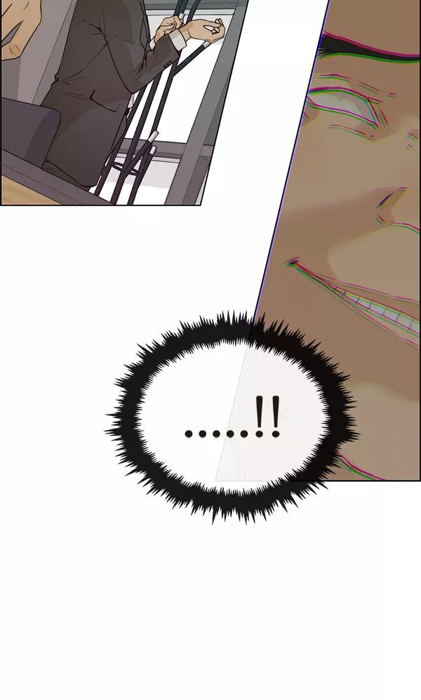 男子汉 - 第67话 - 第10张图