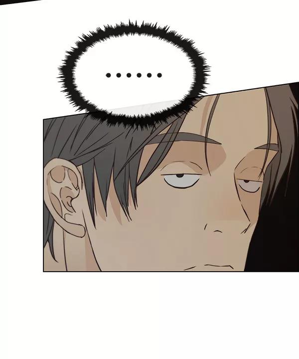 男子汉 - 第67话 - 第94张图