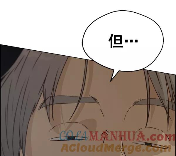 男子汉 - 第67话 - 第121张图