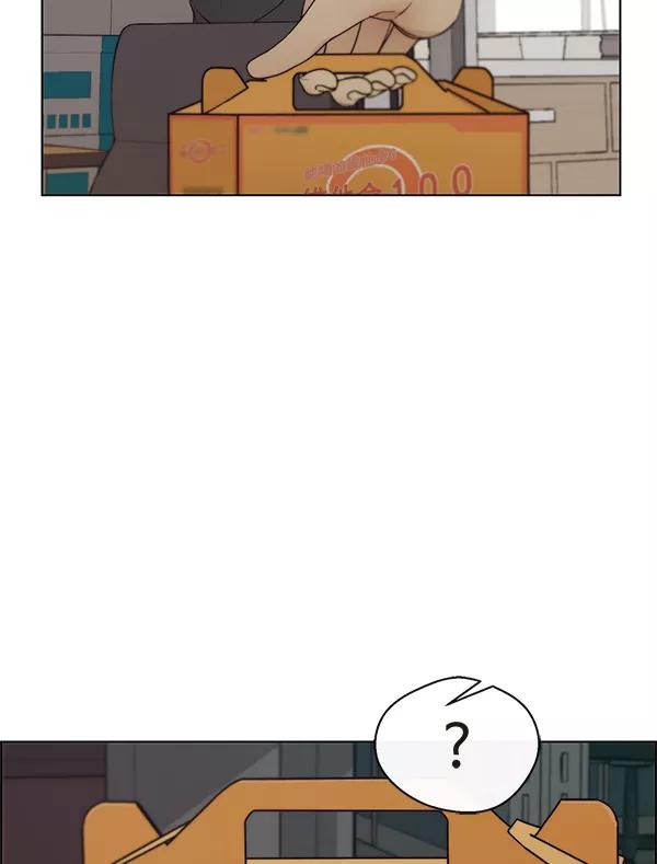 男子汉 - 第67话 - 第4张图