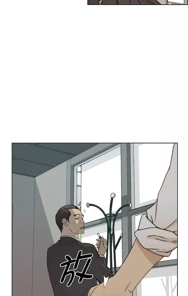 男子汉 - 第67话 - 第3张图