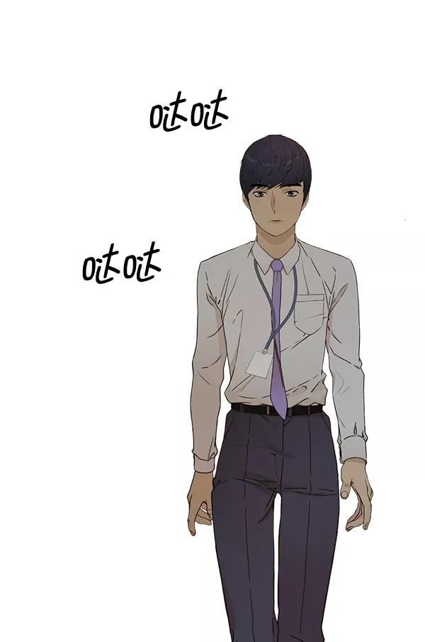 男子汉 - 第67话 - 第86张图