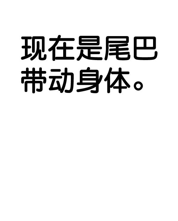 男子汉 - 第67话 - 第138张图