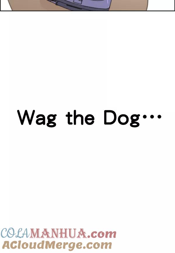 男子汉 - 第67话 - 第137张图